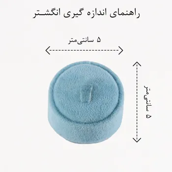 انگشتر زنانه مدل قلب کد ri534