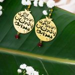 گوشواره آویز برنج کاش این مردم دانه های دلشان پیدا بود