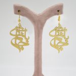 گوشواره آویز برنج جانم باش