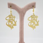 گوشواره آویز برنج جانم باش