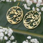 گوشواره آویز برنج _ الهی همه تو و ما هیچ _ سایز 2