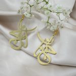 گوشواره آویز برنج _ نوشته جان جانان