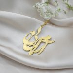 گوشواره آویز برنج _ نوشته آرام جان
