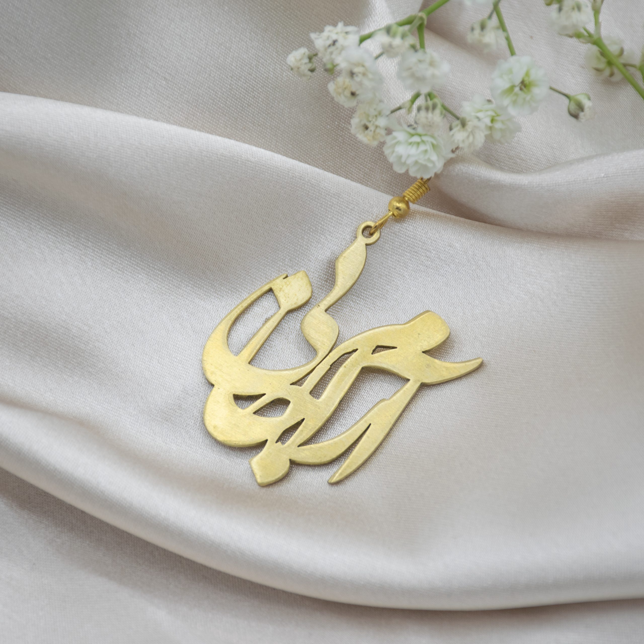 گوشواره آویز برنج _ نوشته آرام جان