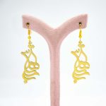 گوشواره آویز برنج _ رها باش _ سایز 1