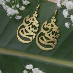 گوشواره آویز برنج _ نوشته خوشبختی _ سایز 2