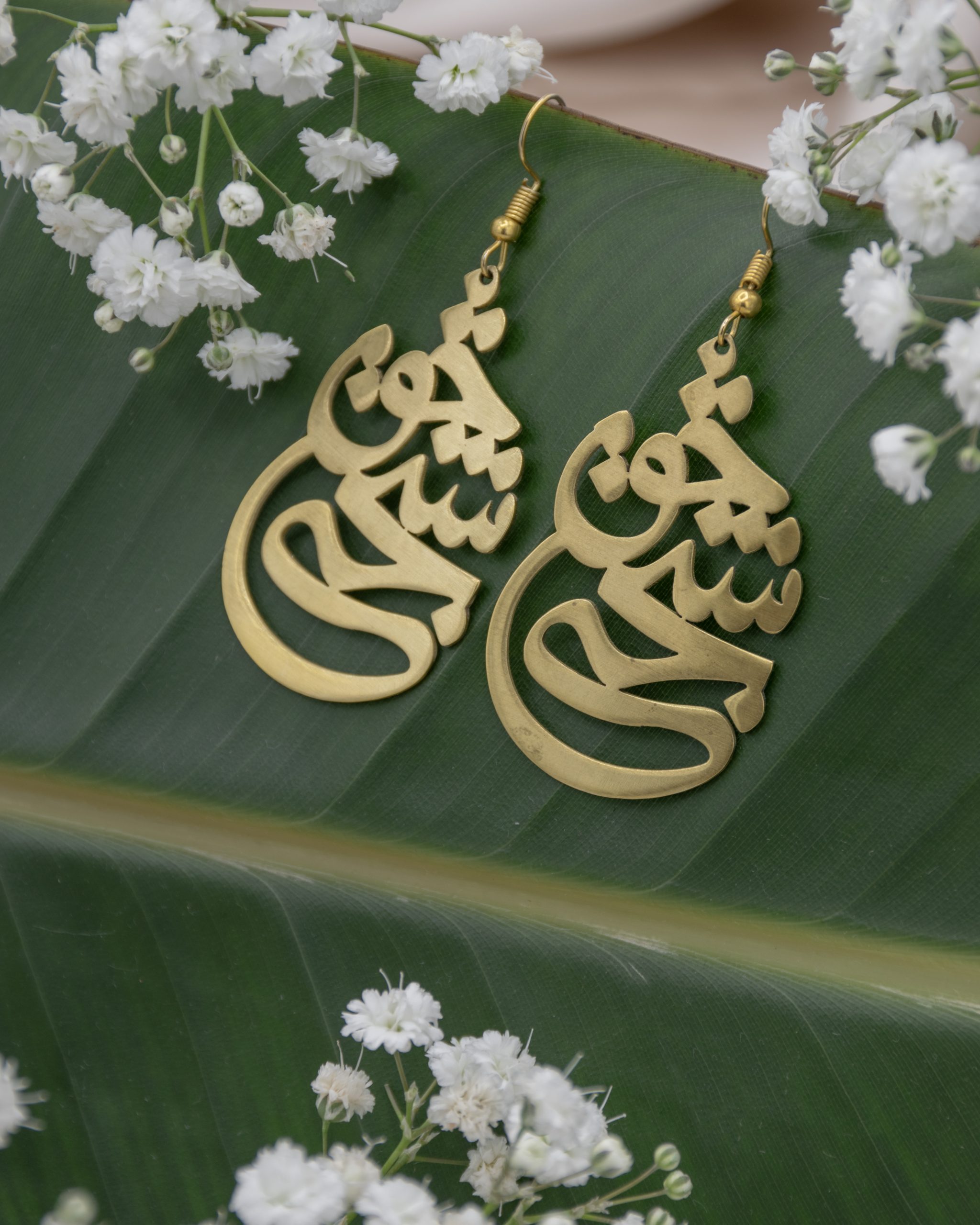 گوشواره آویز برنج _ نوشته خوشبختی _ سایز 2