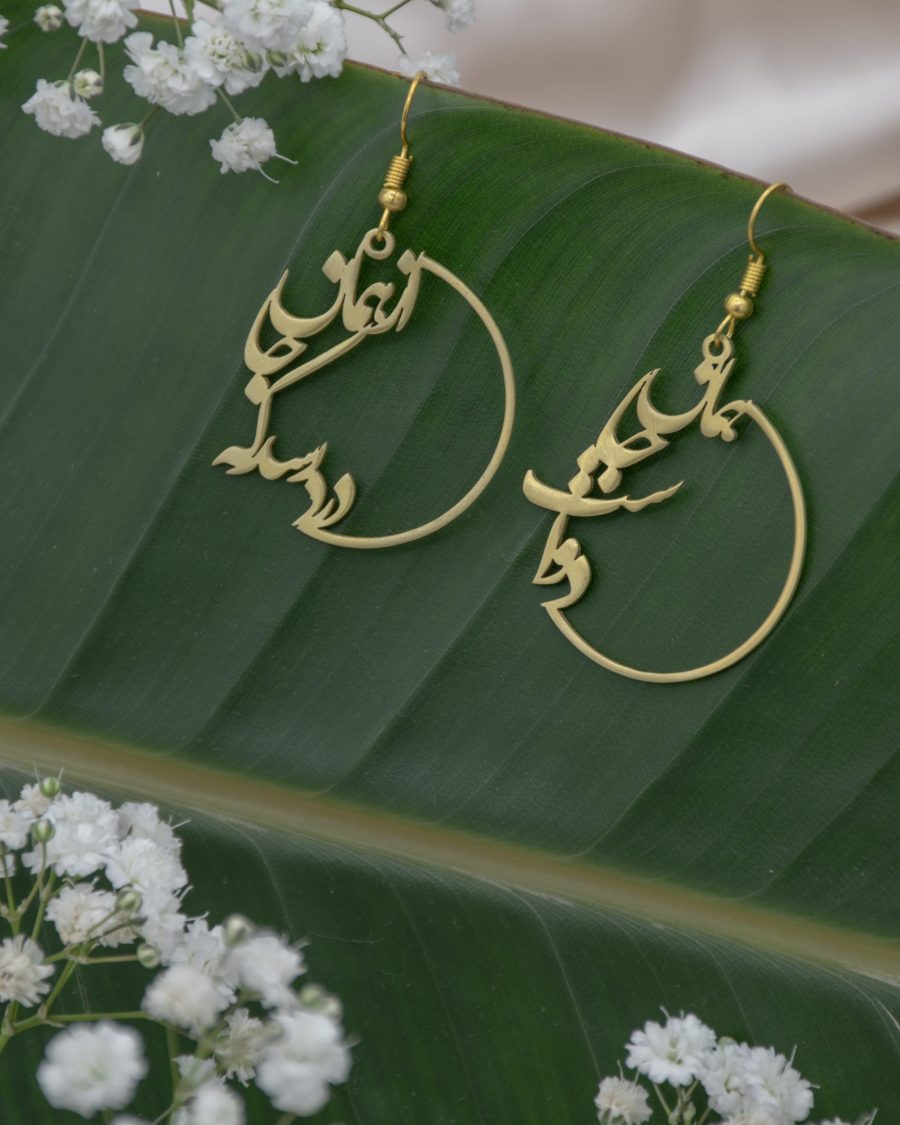 گوشواره آویز برنج طرح از همان جا ک رسد درد همان جاست دوا