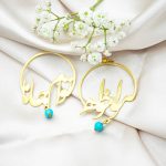 گوشواره آویز برنج _ نوشته هوا خواه تو ام جانا