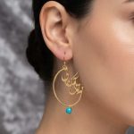 گوشواره آویز برنج _ نوشته نه من آنم که تو دانی نه تو آنی که همانی