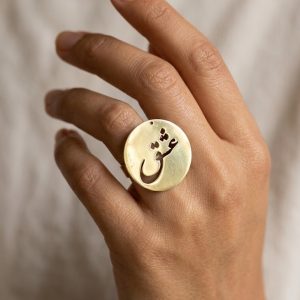 انگشتر زنانه برنجی طرح عشق با پلاک دایره‌ای طلایی