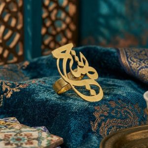 انگشتر برنج زنانه طرح هیچ نستعلیق
