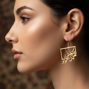 گوشواره برنج نوشته آنکه بی باده کند مرا مست کجاست